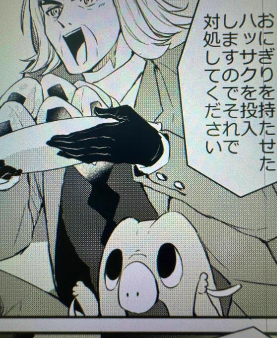 これは冬コミ本に出る一緒に運んでるつもりのセビエ 