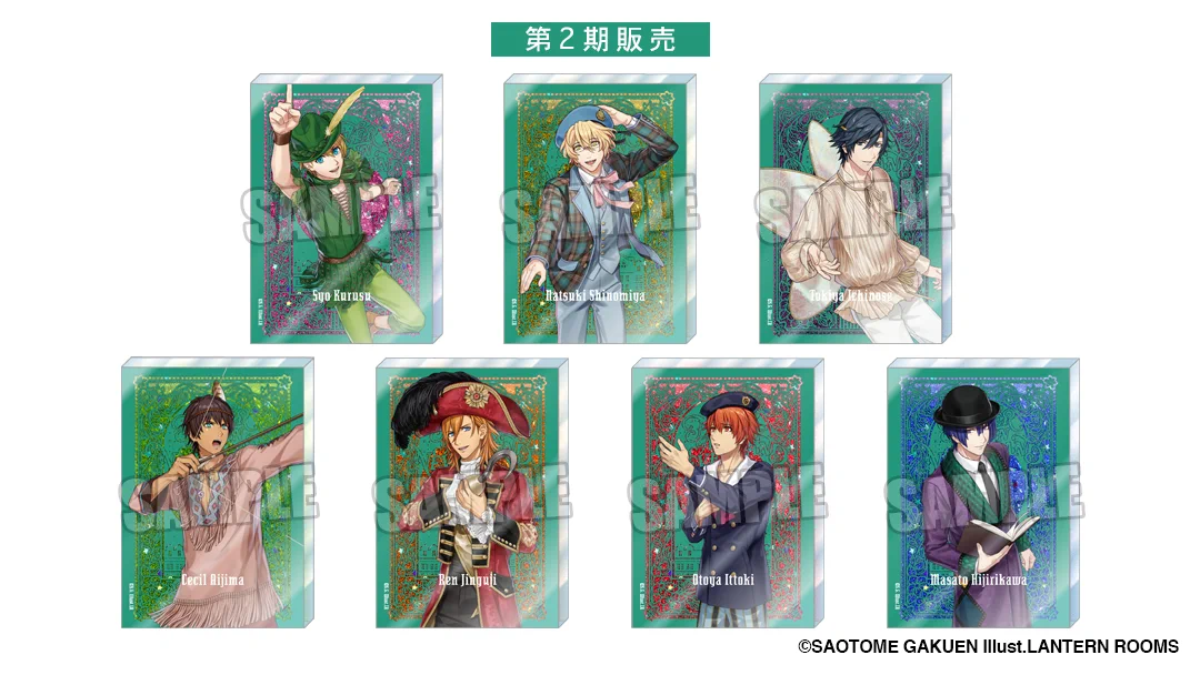 うたの☆プリンスさまっ♪公式グッズ on X: 