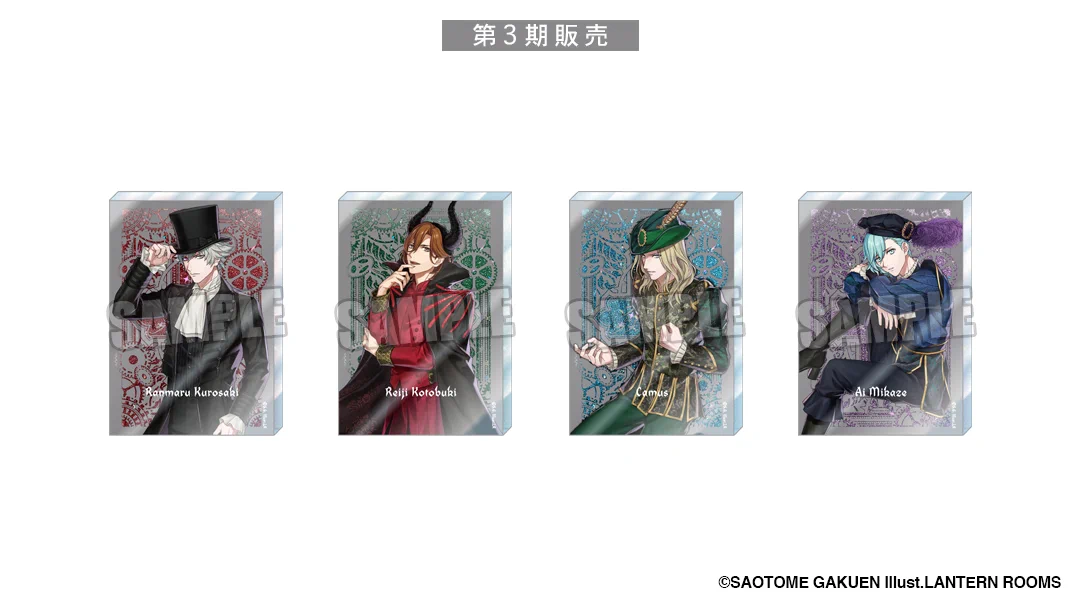 うたの☆プリンスさまっ♪公式グッズ on X: 