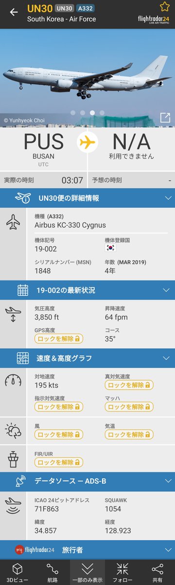 2023.12.4 06:13 UTC
UN30 UN30 A332
South Korea - Air Force
Airbus KC-330 Cygnus
機体記号
19-002
ICAO 24ビットアドレス
71F863
年数 (MAR 2019)
4年