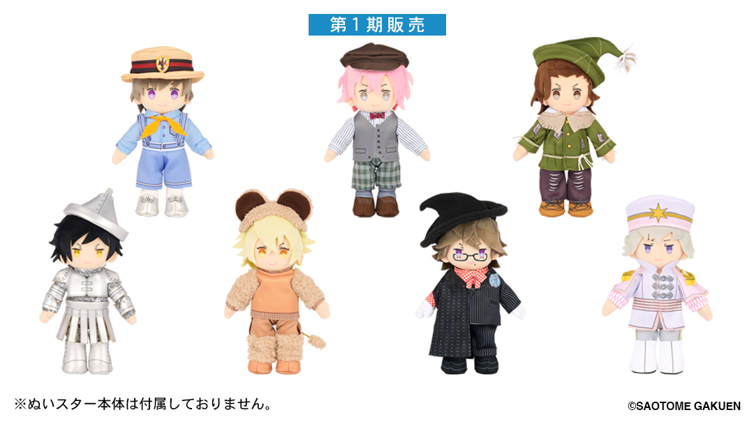 ロビン 那月 コスチューム うたプリ ぬいスター DMS ピーターパン Goods｜うたの☆プリンスさまっ♪ Dramatic Masterpiece Show 企画展
