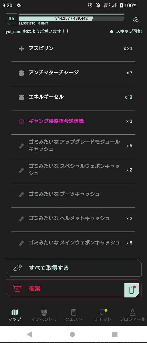 hitorisizuka_36's tweet image. #Cybercodeonline
こんなにギャング侵略指令送信機出ることあるかね
(￣▽￣;)（砕いて解説すると特殊ダンジョンに行くために必要なものです）