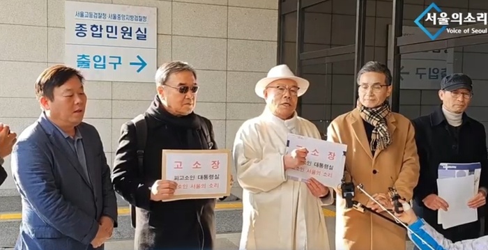 amnseoul's tweet photo. 서울의소리, '北배후설' 대통령실者 고소·고발..'대통령실發 정치공작' https://t.co/JxFcVi0RKf
'백은종 "그동안 문제 발생 시 北 끌어들이는 행태 근절하고자 고소한 것',
'서울의소리, 오는 6일 김건희 '김영란 법' 위반 등으로 고발 예정' https://t.co/YTcbM5B8NI