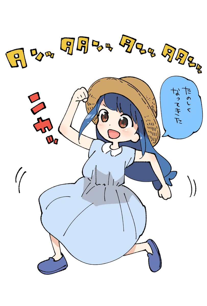 YouTubeのワンピース一か月前からずっとつけてる
#三ツ星カラーズ 