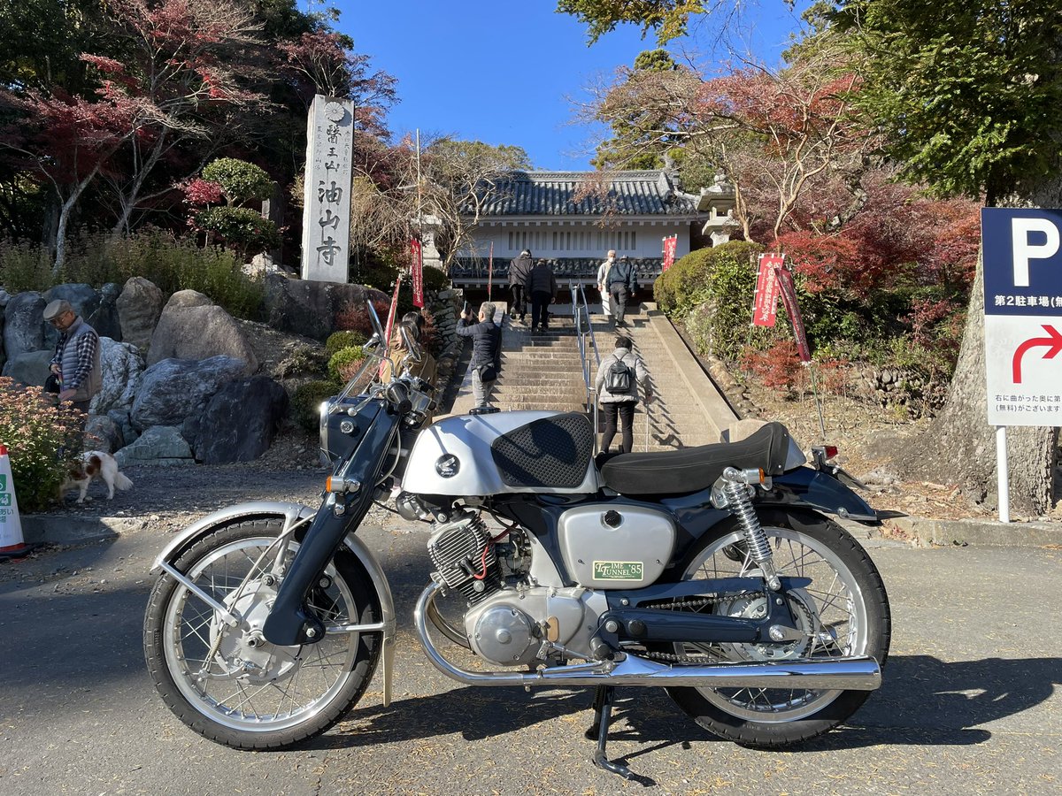 noteking62's tweet photo. 紅葉ツーリング！
#油山寺
#紅葉ツーリング
#cb92
#神社仏閣 https://t.co/Je1Fcr6VHX