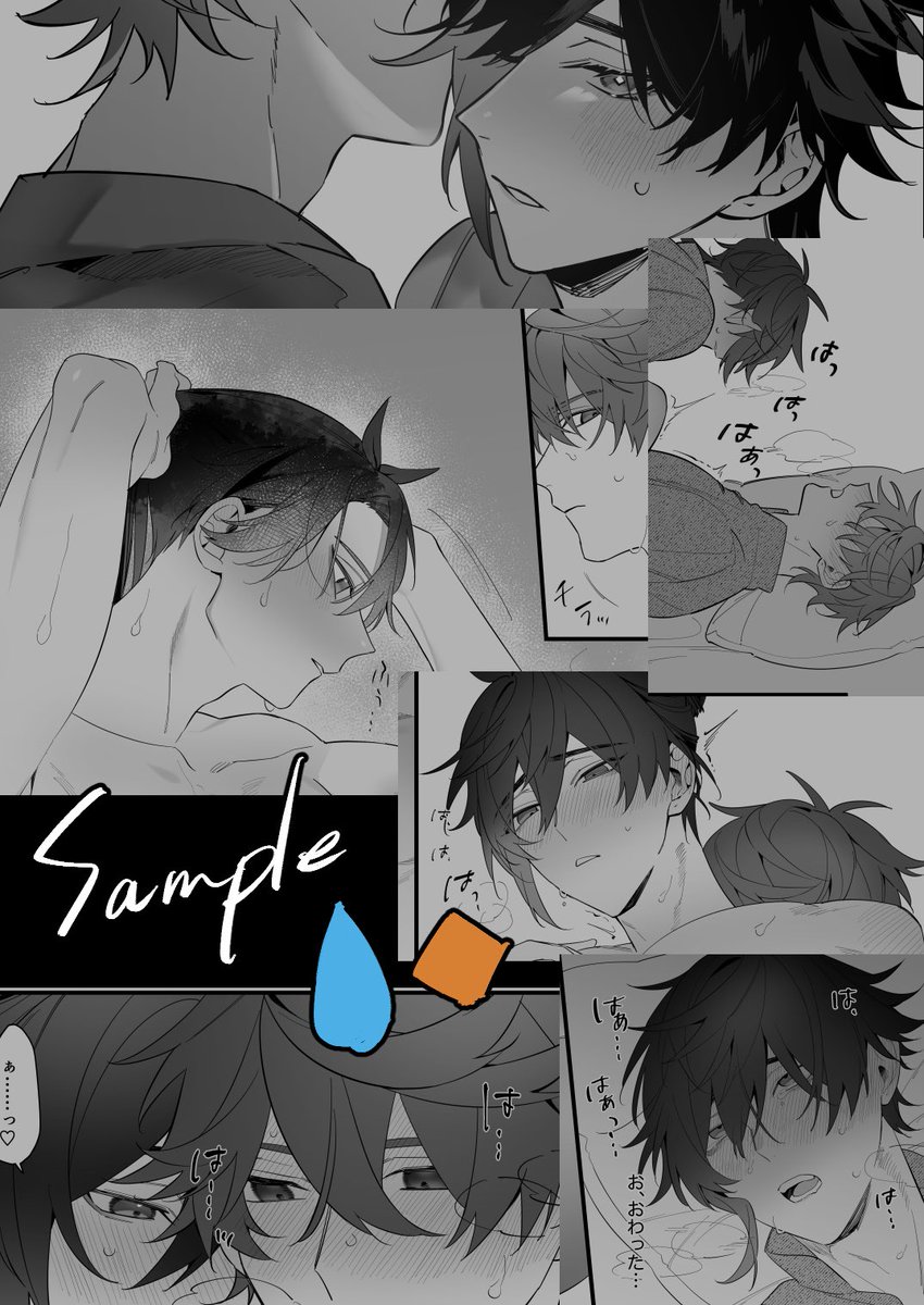 san_jiga's tweet photo. ポイピクにもタル鍾新刊サンプルあげました

R18/NSFW
タル鍾同人誌サンプル/Tartali Doujinshi sample💧🔶
The language of this book is Japanese only.

https://t.co/Dle2iYPLkw https://t.co/9Cl27Ss6k4