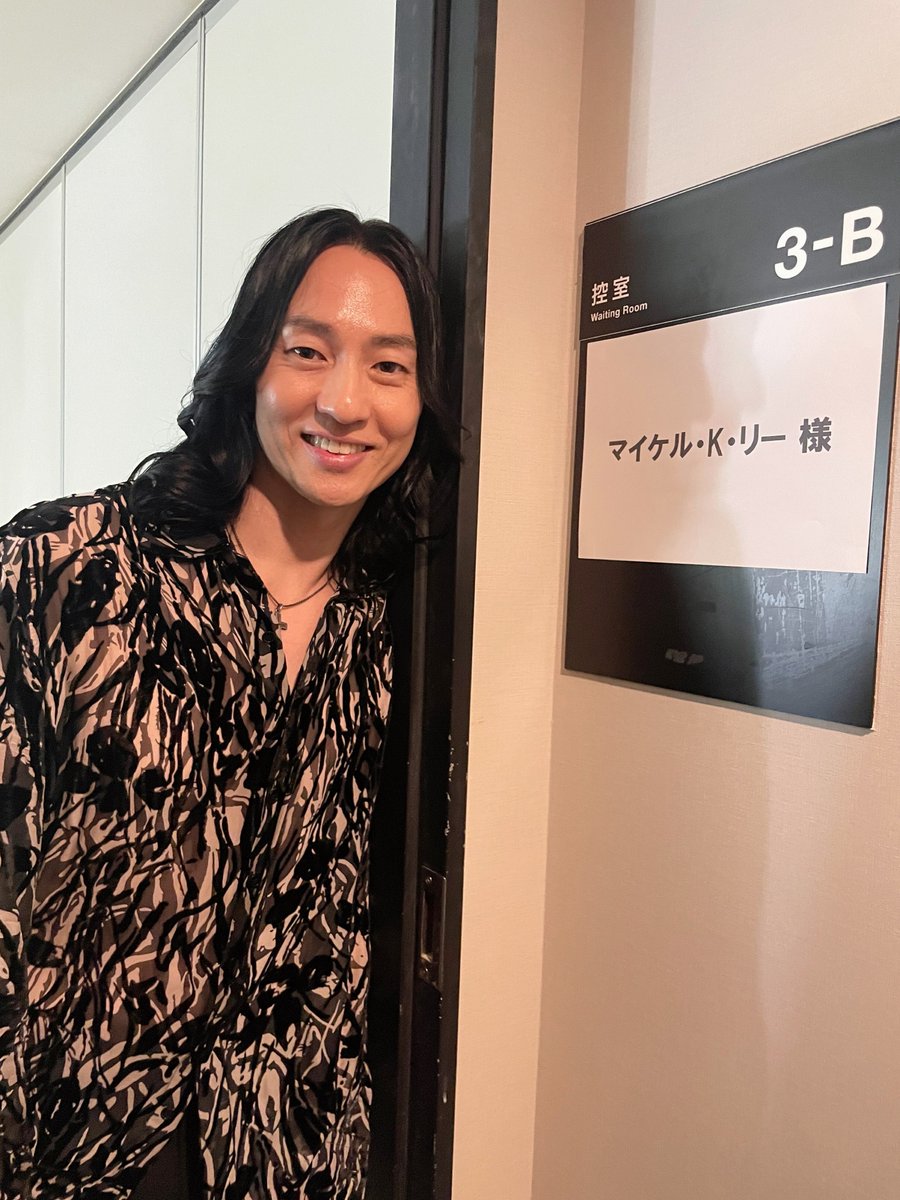 MichaelKLeeJC's tweet photo. ＼MMHコンサート無事終了🎤／

昨日はご来場いただき、ありがとうございました！

急遽開催されたコンサートでしたが、
前日のコンサートの疲れを全く見せない最高!!のパフォーマンスでした✨
Harukiさん、Masaさんとの出会い、再会も嬉しそうでした🌸
マイケルは無事に韓国へ帰国しています😊 https://t.co/NECC9FonnC