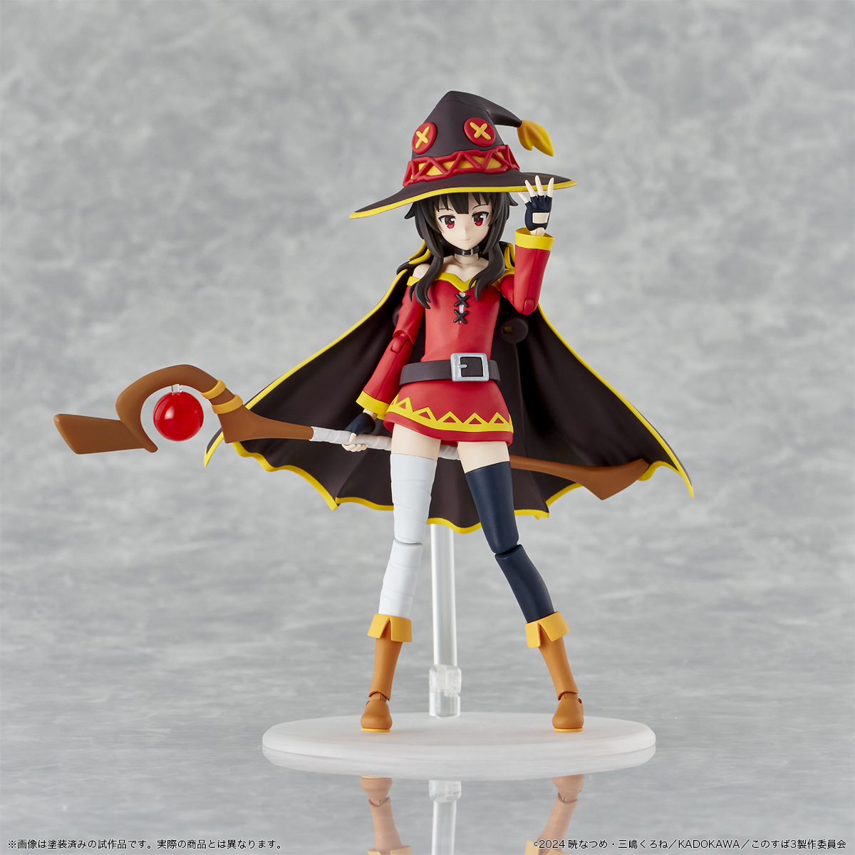 カドプラ フォロー&RP企画】 KADOKAWA PLASTIC MODEL SERIES 『この