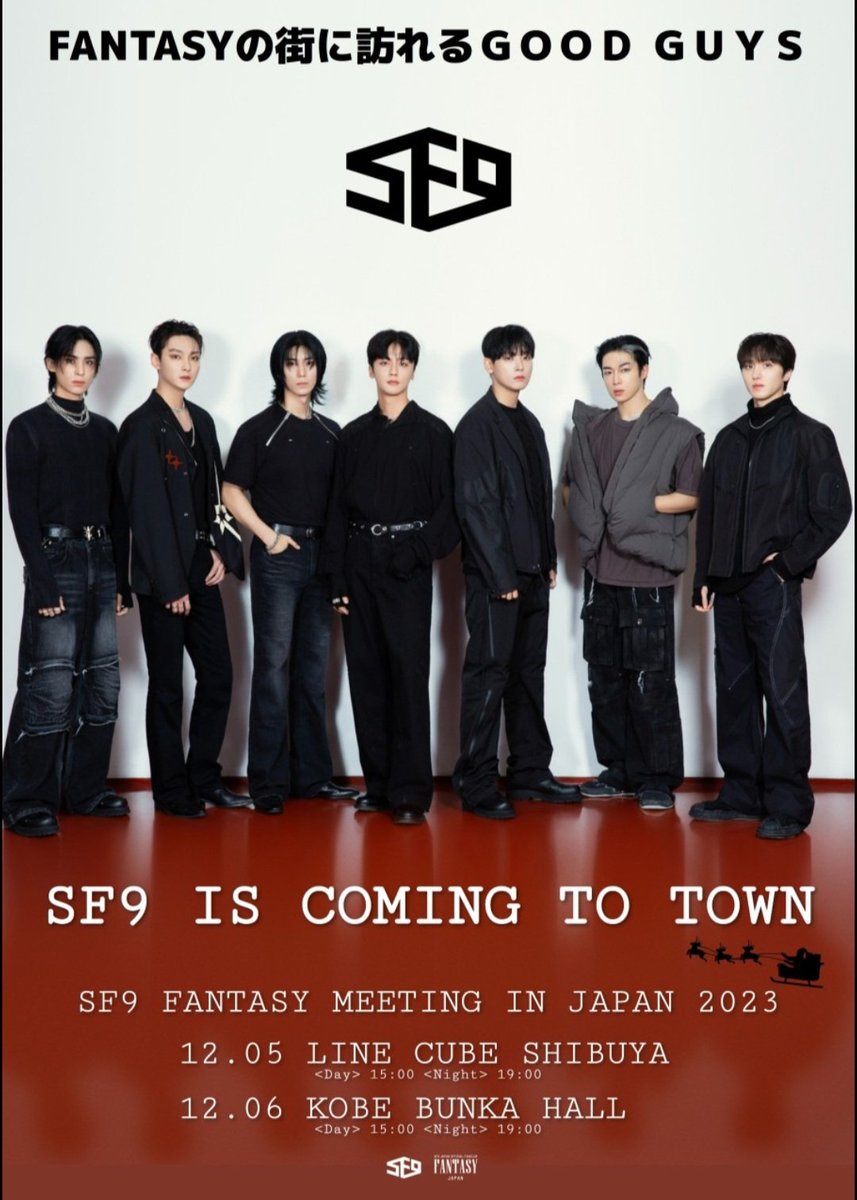 Chibiso22115's tweet photo. #SF9渋谷ファンミ #IsComingToTown
いよいよ明日😆
7人のGOOD GUYSと
ハイタヽ(*·ᗜ·)ノ💥ヽ(·ᗜ·* )ノ
☃❄.。❅*⋆⍋*∞*。*∞*⍋⋆*❅。. https://t.co/g4bwgoqH4L