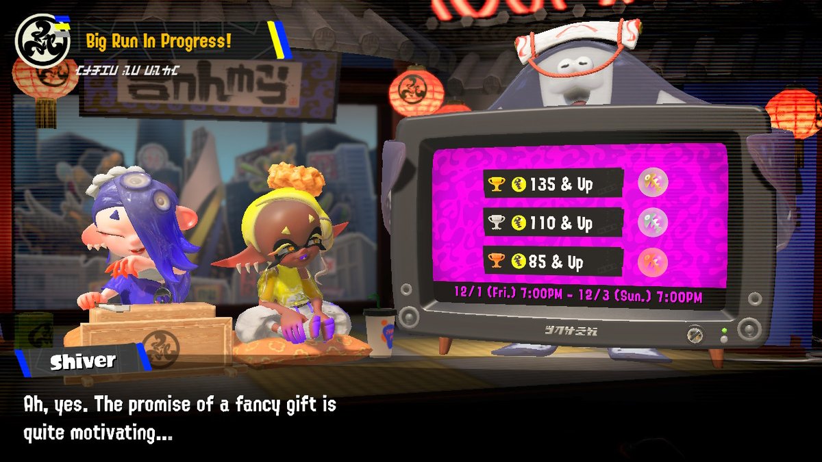 ummm did anyone else get a bugged trophy or #Splatoon #bigrun