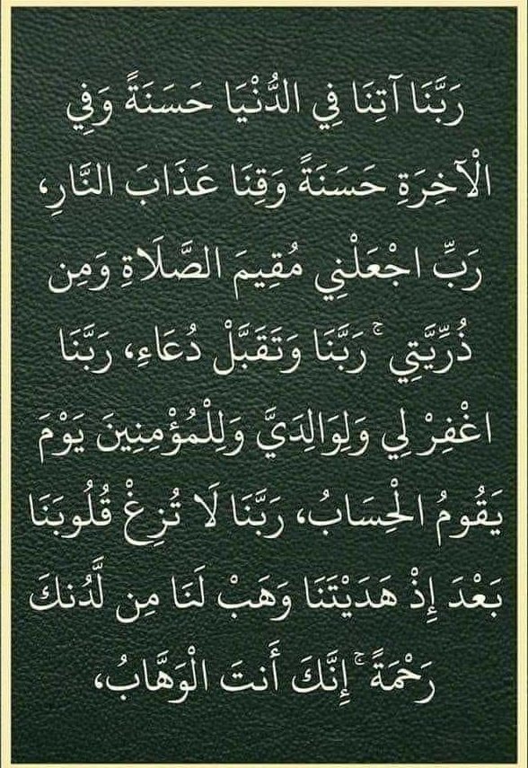 💞usman💕 tweet media