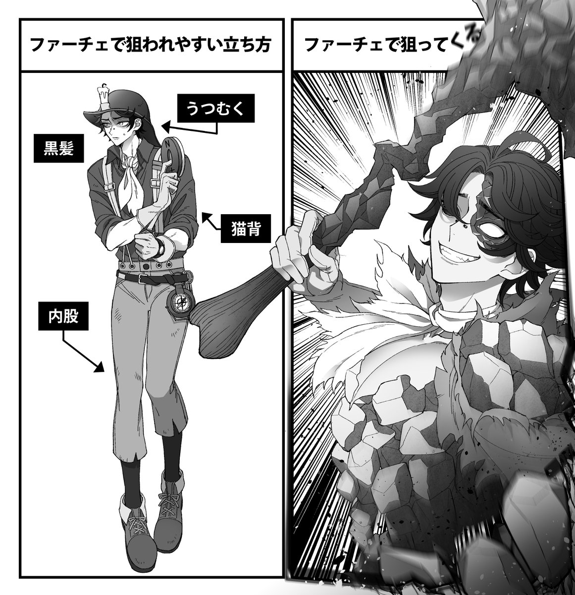 ファーチェで狙われやすい探鉱者 #第五人格イラスト