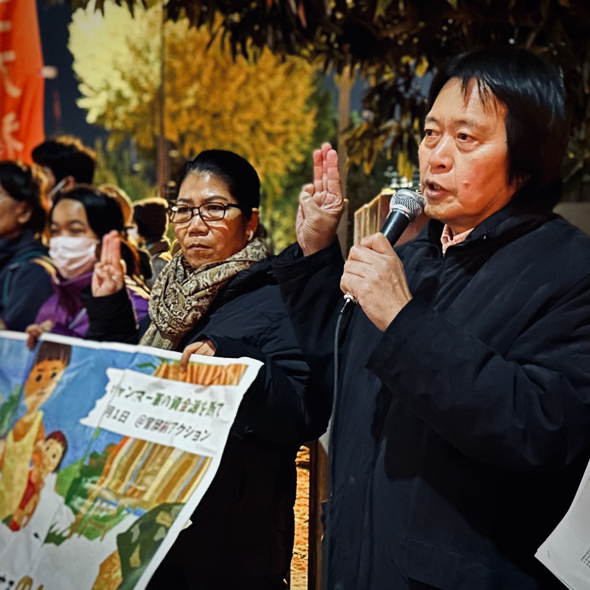 JusticeMyanmar's tweet photo. We join 80+ orgs in calling on Japanese government to:

❌STOP Official Development Assistance
❌STOP injecting public funds to project that benefit #Myanmar military 

👉🏽 https://t.co/RN3iDFAitD
 
Photo by @Sacklaver
#ミャンマー軍の資金源を断て #NoMoreBusinessWithTheMyanmarJunta https://t.co/y3fs94vvyH