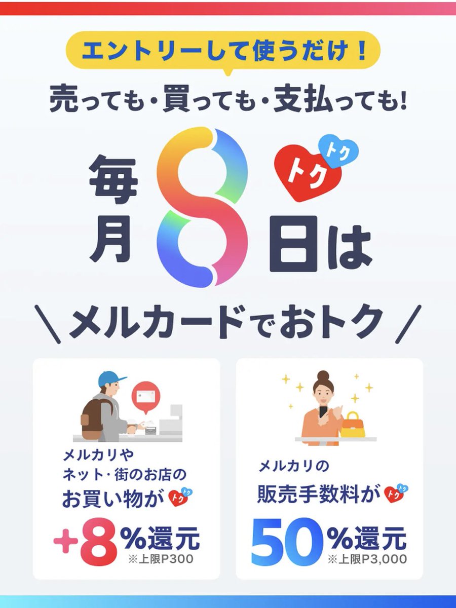 dieter_ToT's tweet photo. メルカードイベントにて、８日は販売手数料50％還元分をお値引き！

⬇️ check it out ✨
https://t.co/CiiOde6aWw…

#phoo #detsfitness
#ダイエット
#ダイエットサプリメント
#メルカリ  #ハッピーアワー
#PayPayフリマ #楽天ラクマ https://t.co/IHpWTZAkNF