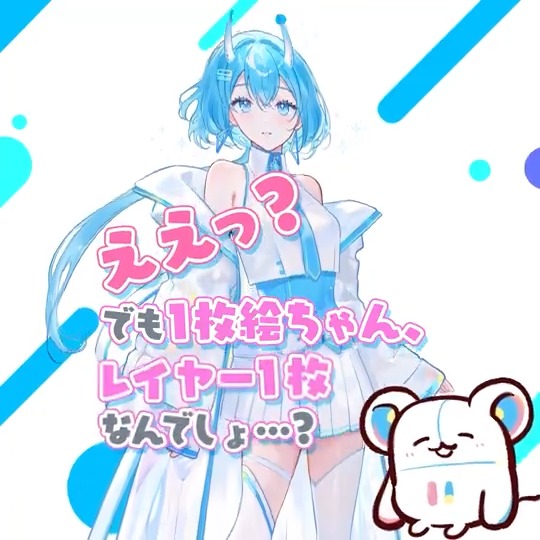 1枚絵ちゃんがIRIAMで配信！？ 距離が近くて、まるで友達感覚で配信が ...