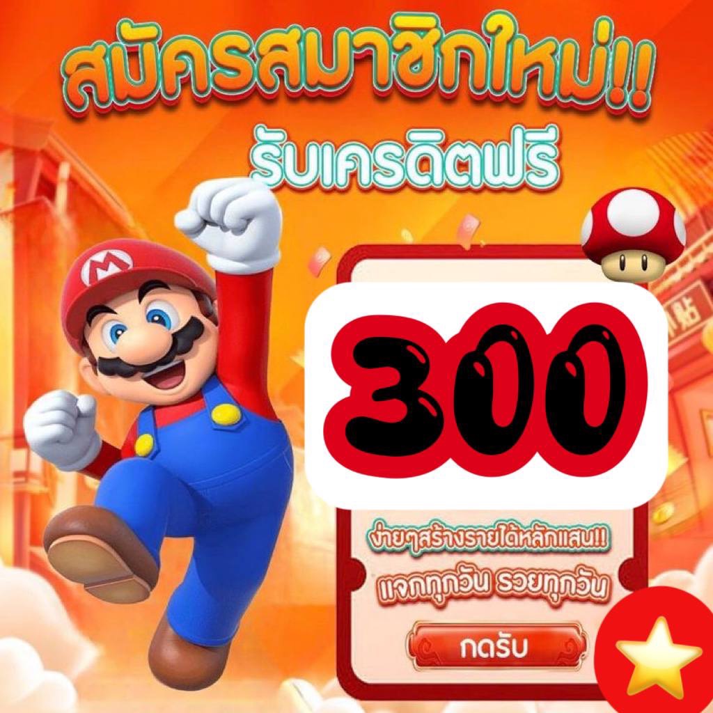 qosjnsa67196's tweet photo. 👉สมาชิกใหม่รับเครดิต300฿
👉แนะนำเพื่อนรับค่าคอมสูงสุด 2.5%
👉รองรับทุกธนาคาร วอเลท ฝาก-ถอน ออโต้
👉คาสิโน กีฬา สล็อต
👉คืนยอดเสีย5%
ค��ิ้กที่ลิ้งค์นี้:https://t.co/BM6OKAWRmu

#เครดิตฟรีสมาชิกใหม่ #สล็อตเครดิตฟรีล่าสุด #Gaza #วันหยุดปีใหม่ #เว็บสล็อตออนไลน์ #เสี่ยแป้งนาโหนด https://t.co/ePboPZuYbX