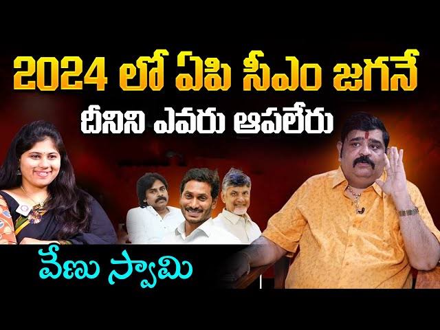 Itzgirii's tweet image. అవును దీనిని ఎవరు ఆపలేరు..
Get ready for blast why not 175 😂

#YSJagan #HelloAP