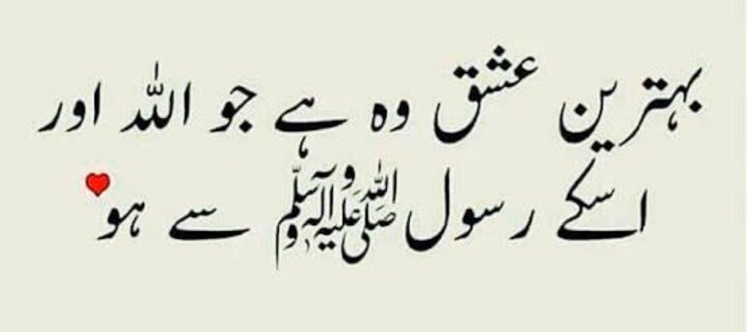Subah Bakhair.
#Islam 
<a href="/IK151/">𝕊ʜᴇʀᴅɪʟ 🇵🇰 IK</a> 
<a href="/iCasttv_2023/">iCasttv_2023</a> 
<a href="/RustamGopang/">Rustam Gopang</a> 
<a href="/adeelgondal981/">Adeel gondal</a> 
<a href="/AreebaAreeb18/">اریبہ بلوچ</a> 
<a href="/ali_sher1367464/">Ali Sher Malhi</a> 
<a href="/shafikroshan/">SRK</a> 
<a href="/AzZaid/">AZ</a> 
@Shahbazalam55 
<a href="/Mak92340/">منور عالم</a> 
@Mazharalam55 
<a href="/SajidAli5650/">sajid ali</a>