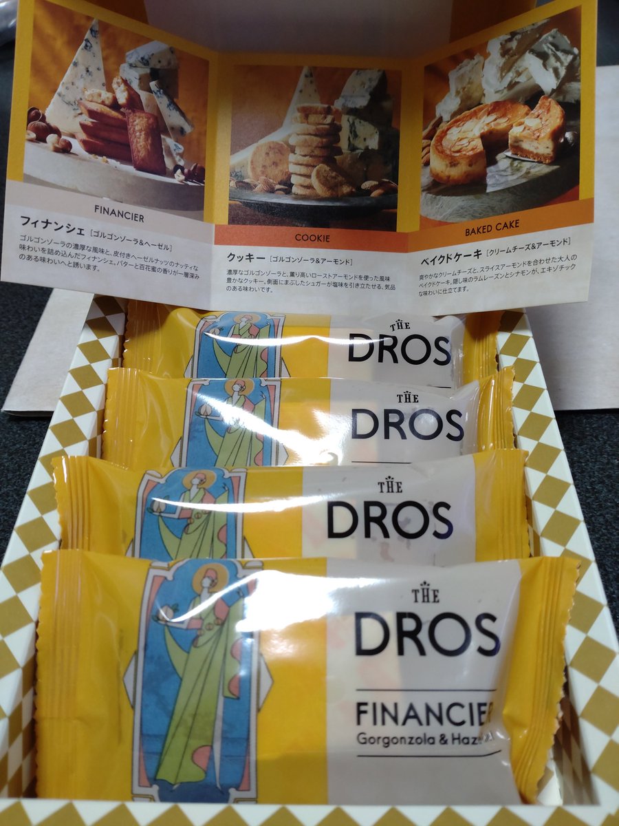 24haru696's tweet image. 気になっていたDROSのフィナンシェ試食したら大好きゴルゴン味でお買上😁
シューイチのお土産ランキングでも２位！試食は本当に有り難い🙇
#ドロス
#DROS
#フィナンシェ
#グランスタ東京