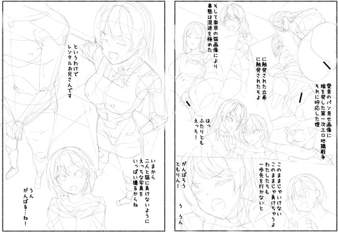 同人誌の導入はこれでいいんだ 