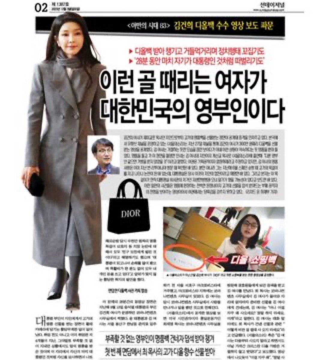 윤석열아

“국민들에게 돌려준다” 헛소리 하며 청와대를 개방, 관광효과 들먹이며 일년 예상수익까지 공표했지? 

청와대 공개한 윤석열아
처 쥴리의 뇌물창고를 공개해야지..“숨기는 자(놈자=남녀공용)가 범인”이란 말 자신의 입으로 반복했지

국민을 개돼지 대접하는 광견병이 정녕 너를 삼키리라