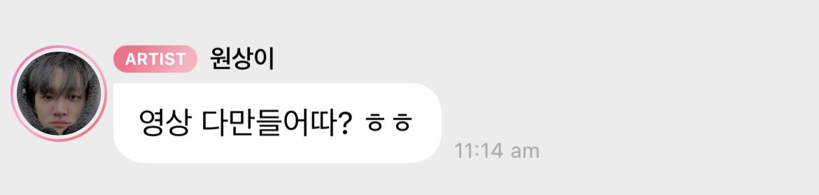 [231204] — 🦝

i finished editing the video? ㅎㅎ