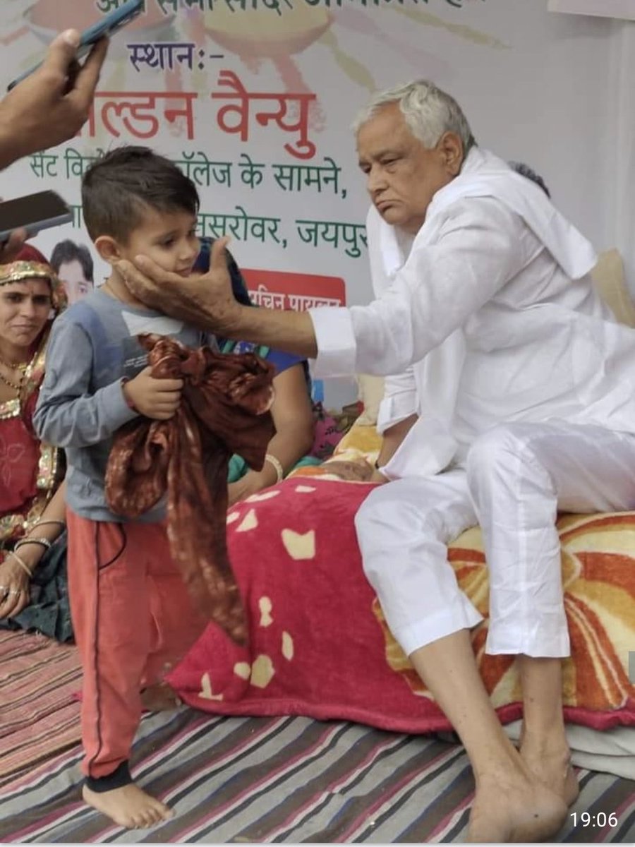 Adivasiobcnews's tweet photo. डॉक्टर किरोडी लाल मीणा की सरल साध की जिंदगी हमें चाहिए यही मुख्यमंत्री @DrKirodilalBJP https://t.co/ugNCceiZyE