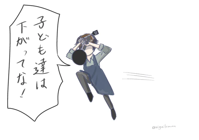 前線で戦うたか兄(謎シチュ) 