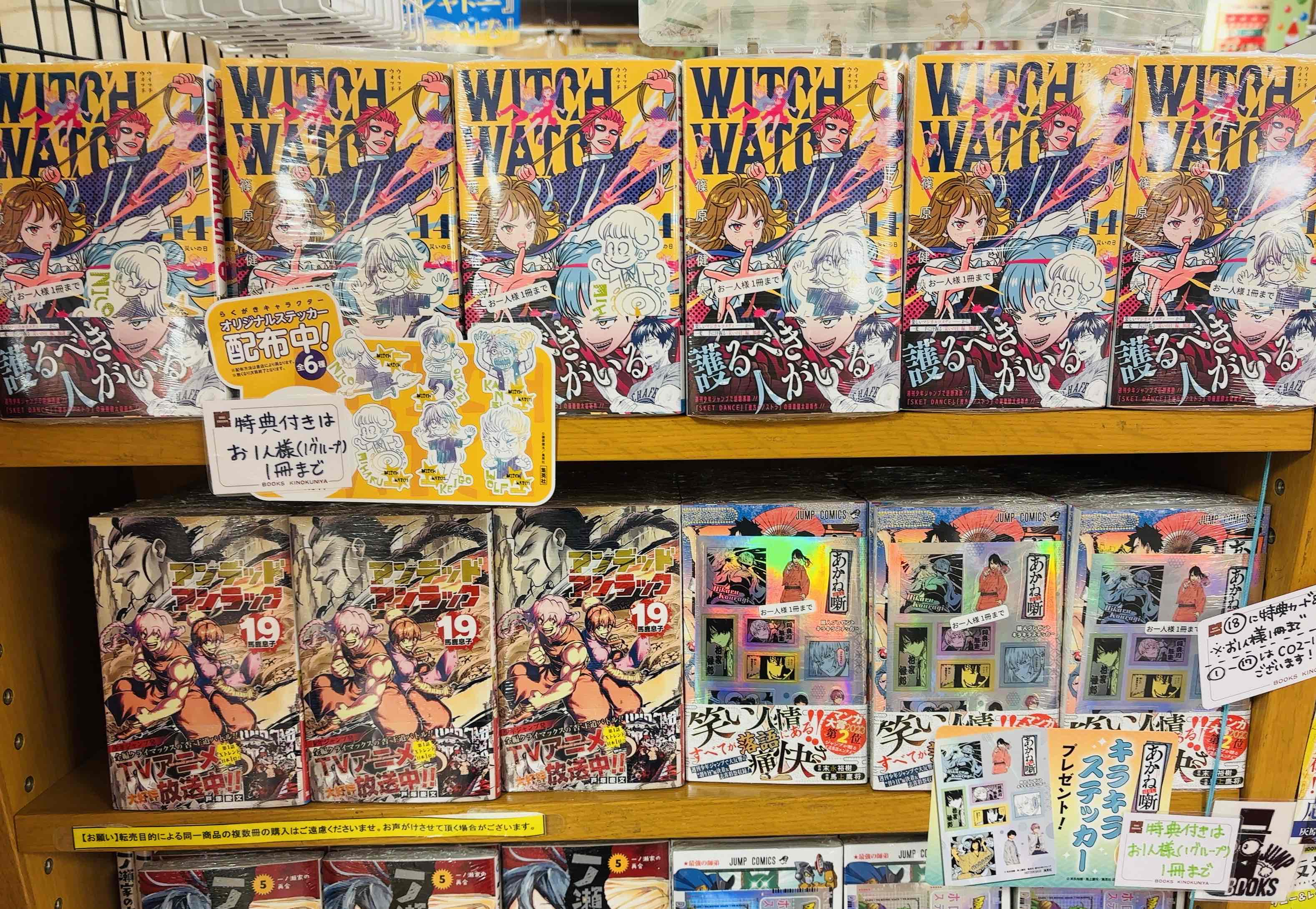 紀伊國屋書店 梅田本店 on X: 