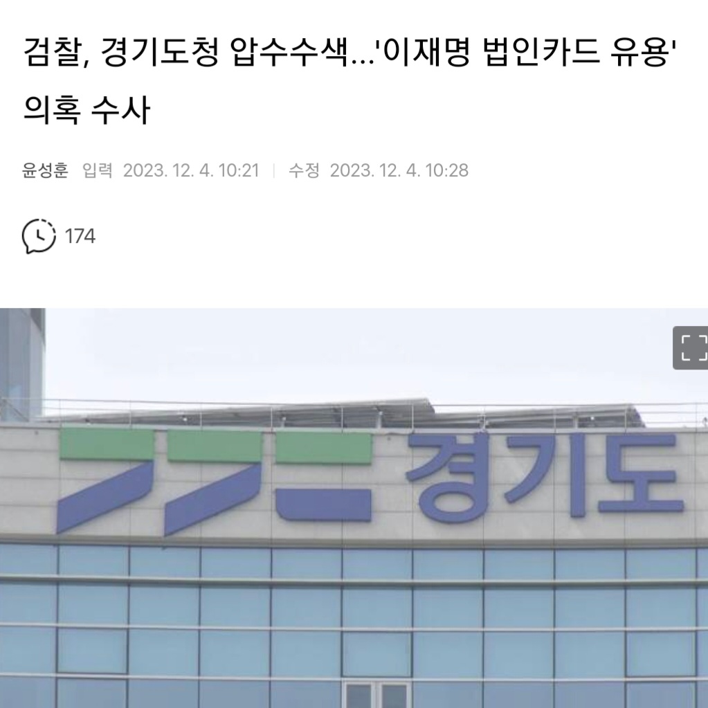 wpdlatm10's tweet photo. 시대가 변했는데 7, 80년대식 압수수색만 하고 있으니 부산 엑스포 유치가 됐겠나. 능력이 없으면 솔직하기라도 해야 되는데 총체적 돌대가리 수준이니 전세계로부터 글로벌 호구 소리나 듣고 있겠지. https://t.co/3nNfY2bZhY
