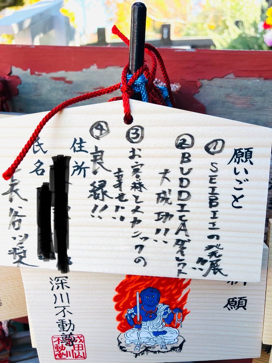 Sho_Hase0823's tweet photo. 字は汚いですが、きれいな思いで書きました!!!
#祈念
#seibii
#BUDDICA
#BUDDICADIRECT
@YuSagawa
@yuusaku_buddica
@yusa19881003
@mk_buddica
@midori_Seibii https://t.co/HKP0xosfgQ