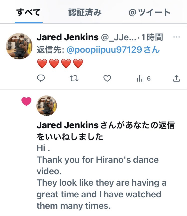 poopiipuu97129's tweet photo. JaredJenkinsさんが掲載してくれた紫耀君とのダンス動画にコメントしたら❤️❤️❤️❤️が返信されてきた☺️心遣いが嬉しいなぁ〜
#TOBE
#Number_i
#平野紫耀
#JaredJenkins https://t.co/AZdb4Ag9B3