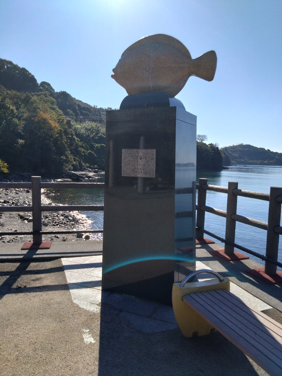 MrX455589540908's tweet photo. 山口県下松市の笠戸島にある海上プロムナードから撮った写真
#はなぐり海岸 #海上プロムナード #山口県 #下松市 #笠戸島 #風景 #LANDSCOPE https://t.co/WKxwIH6V1r