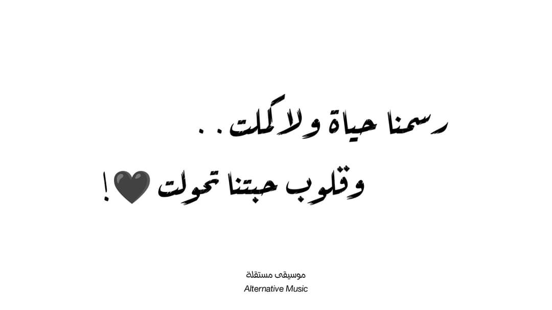 Dyala Makhadmeh (@dyalamakhadmeh) on Twitter photo 