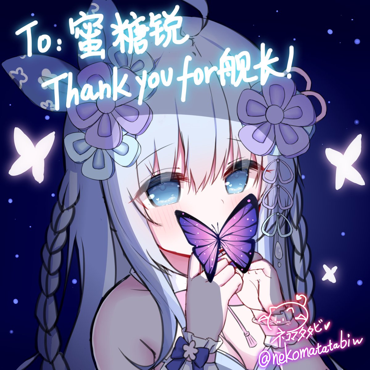 mitangdesu's tweet photo. 早上憨哦～☀️
おはようございます～☀️
（画师：猫薄荷） https://t.co/QY5TI91MmT