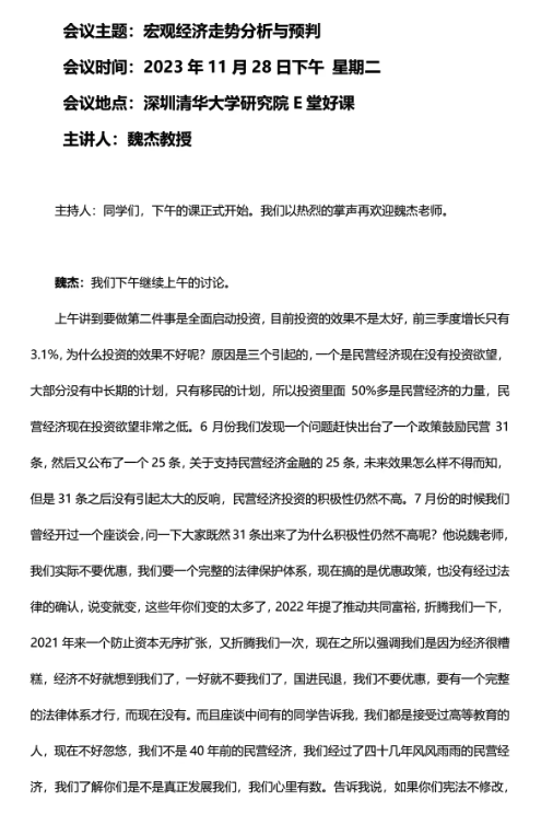 财经天下 tweet media