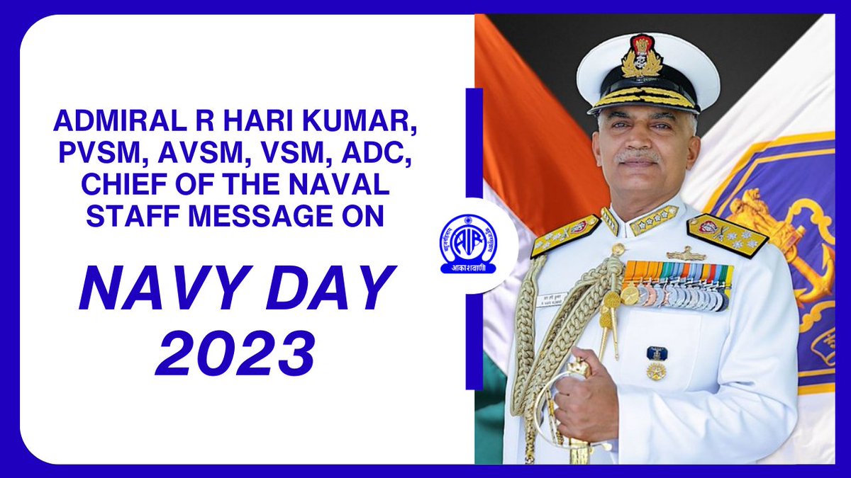 AkashvaniAIR's tweet photo. Listen now!!

The message of the Chief of the Naval Staff, Admiral R. Hari Kumar, PVSM, AVSM, VSM, ADC on Indian Navy Day 2023 -

https://t.co/ENgv0nNZaY

@IndiannavyMedia @indiannavy https://t.co/6a4lc4ROjn