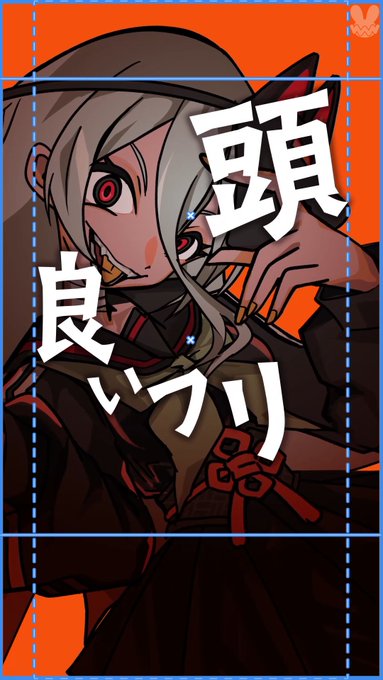 TikTokやYTshort向けに
縦画面(1080×1920px)での映像作るときの
自作ガイド置いておきますね
上の✖に顔の中心とかを置くといい感じになります

僕の制作物はこちら
https://t.co/hnn8HJGj7P
#つづつWORKS #映像制作 