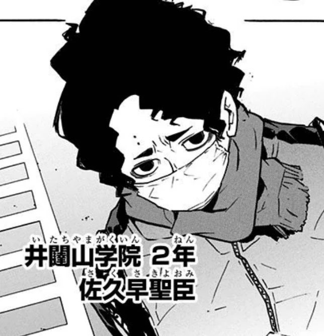pre timeskip sakusa is so funny he always looks like someone shit in his cereal
