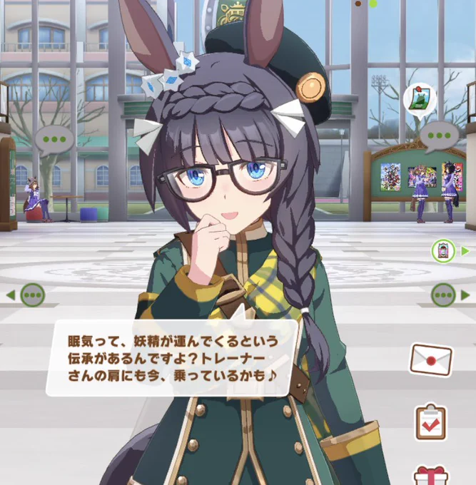 ヒャウ…ネムイコ…ネムイコ