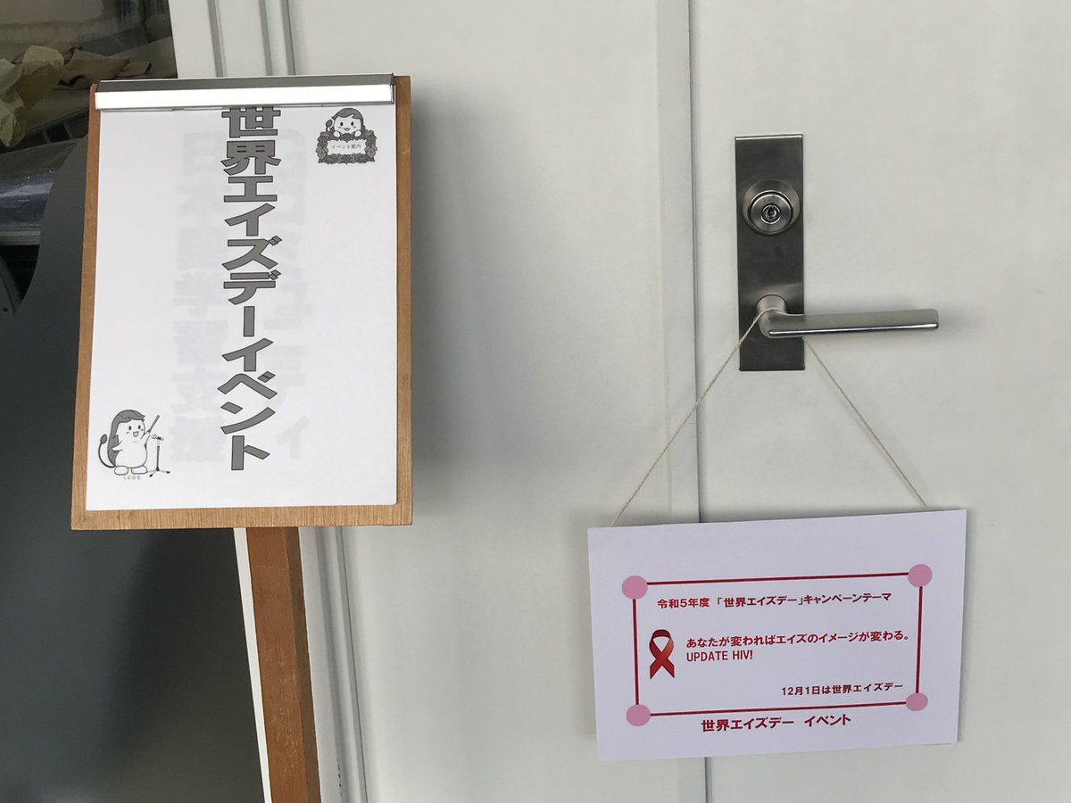 MathMagicLab's tweet image. 世界エイズデーに関連して12月3日に開催した発明品「ホールドボックス」の無料配布イベントは無事終了しました。剥がしたティッシュの蓋を側面に貼って避妊具を保持する発明です。過去や今年賞を頂いた発明品の展示も行いました。
#性病予防　#発明学会　#アイデア