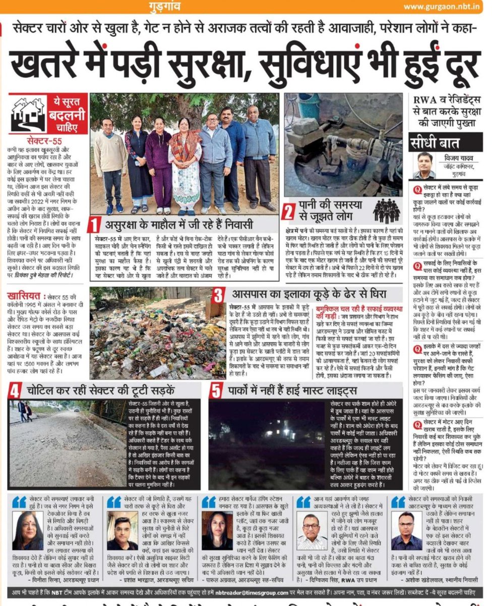 priyanka_dmehta's tweet photo. अव्यवस्थाओं तले खोई सेक्टर की चमक!
#gurgaon #gurugram #sector55 की #ये_सूरत_बदलनी_चाहिये
@GurgaonRwa
@MunCorpGurugram
@DC_Gurugram
@NBTDilli
@Veeren_Verma https://t.co/YyLLItK2qW