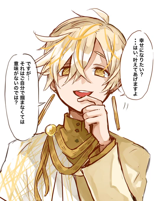 【あたらしいフレンズ】:ルチルクォーツ rutile💎youms.fanbox.cc ▼キャラ図鑑    