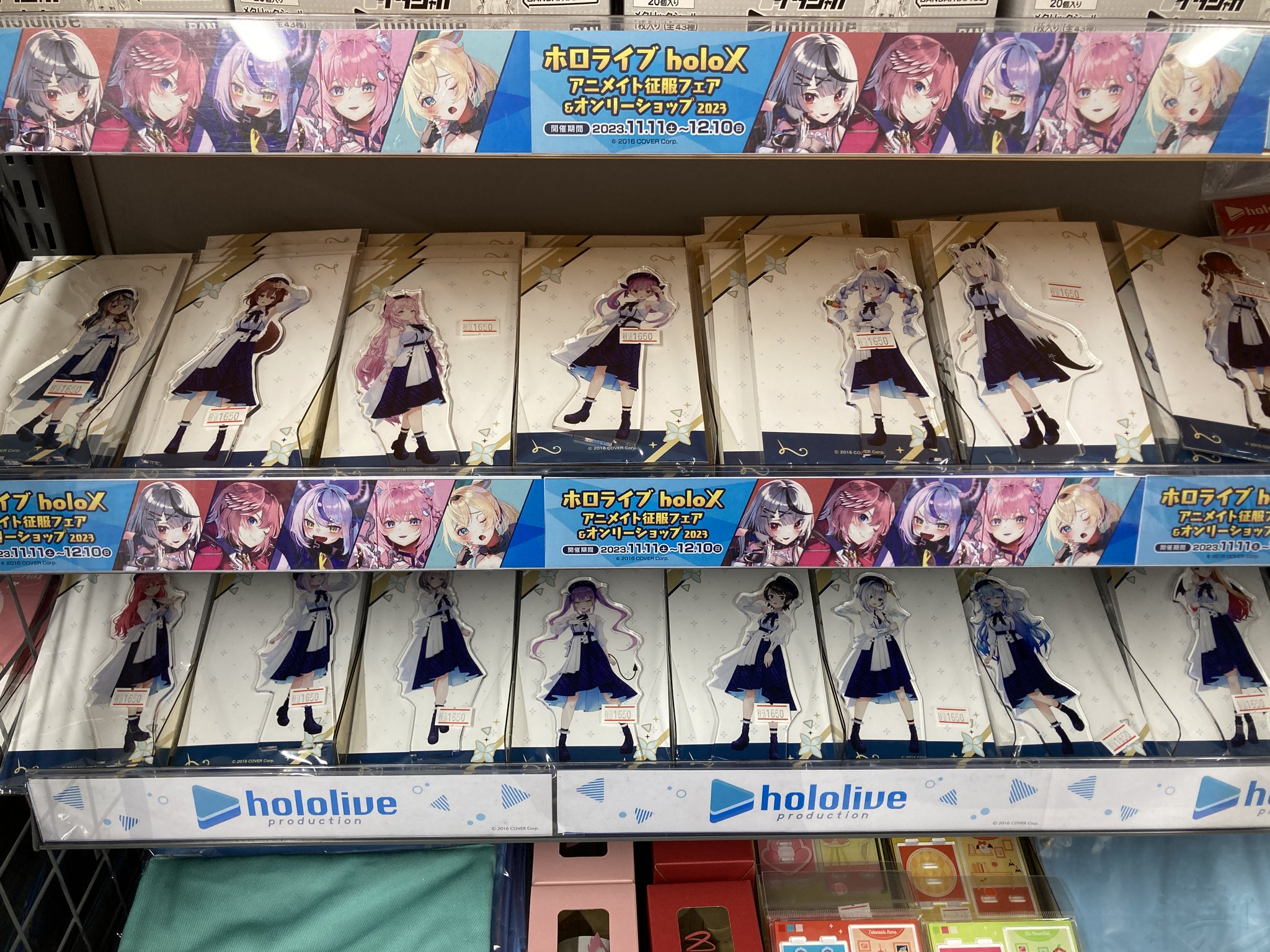 ホロックス　アニメイトコラボハロウィンアクスタ全部セット ホロライブ】秘密結社holoX（6期生）のハロウィングッズが