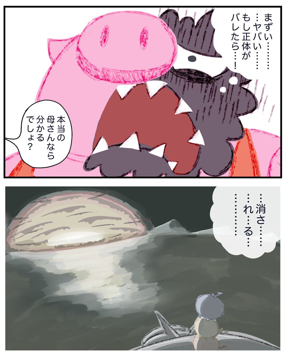 (2/3)