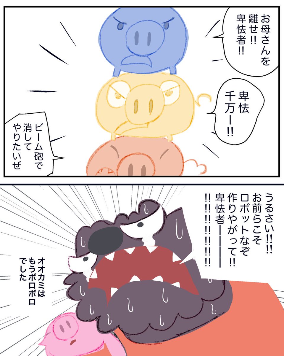 (3/3)