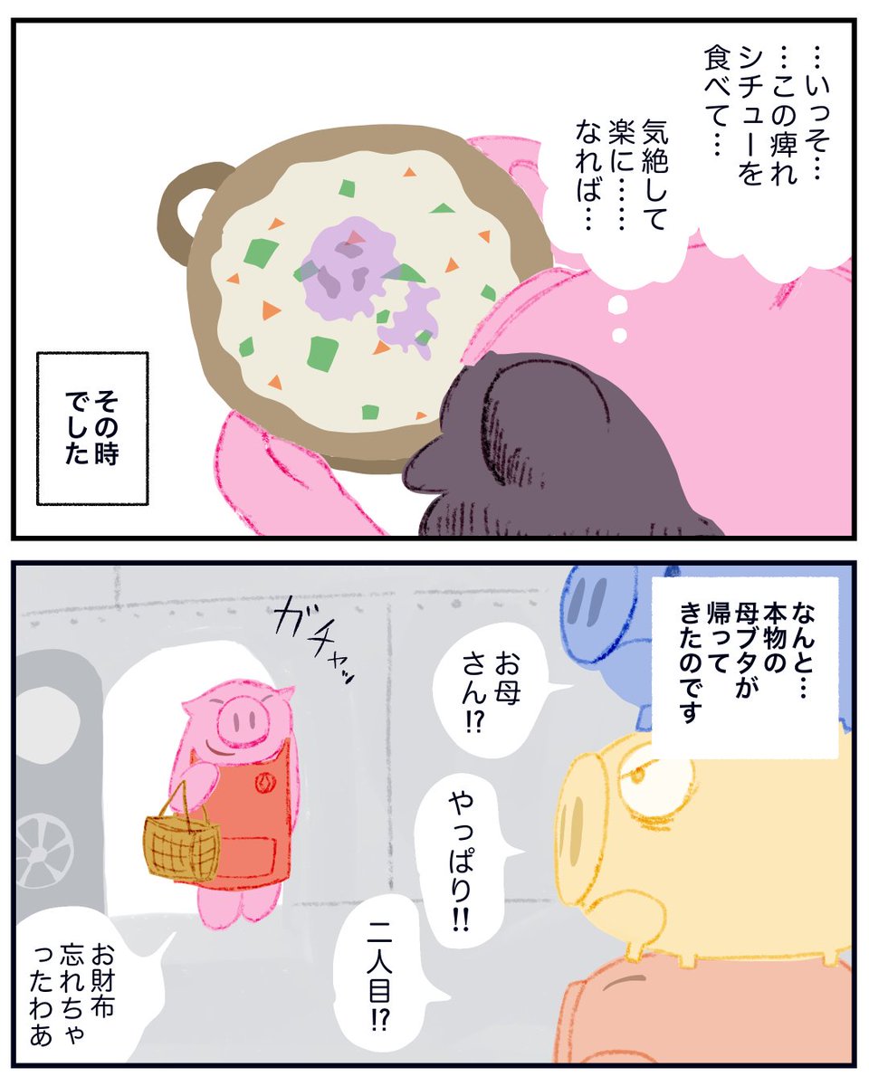 (3/3)