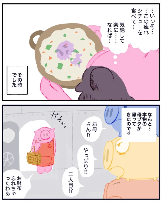 (3/3)