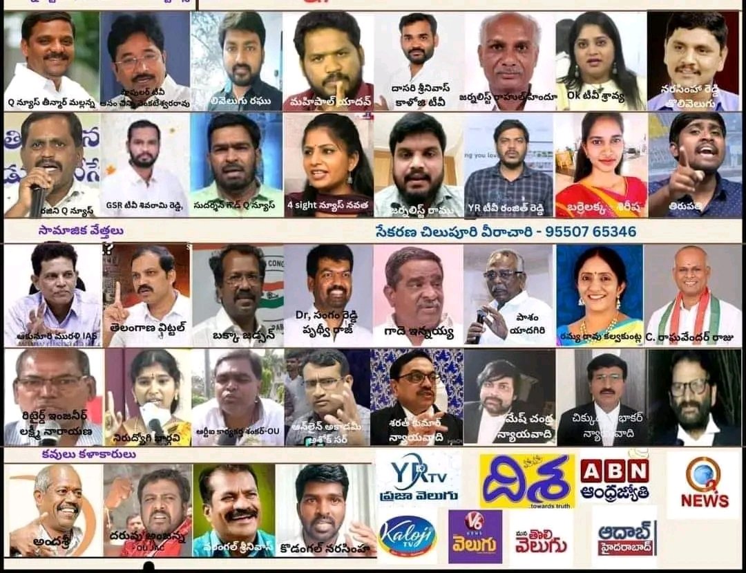 Telangana_Sher's tweet image. ప్రజల గుండెల్లో నెగెటివిటీ నింపింది ఈ హౌలా
బాడుకవులే రేపు ఇదే విధంగా రేవంత్ రెడ్డిని 
ప్రశ్నించే దమ్ముందా వీళ్లకు.... అది కూడా చూస్తాం
మేము...🤙

#FakeJournalist 😡