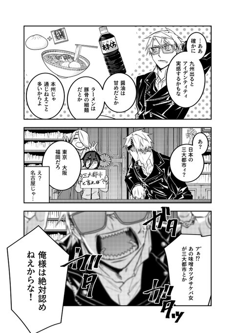 10/14) | あくせるちゃん@ナンバーナイン公式漫画紹介者 さんのマンガ